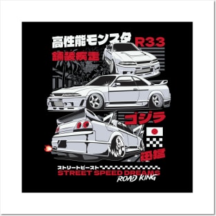 Nissan Skyline R33 Posters and Art